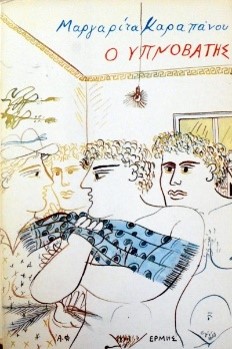 Μη διαθέσιμο εξώφυλλο