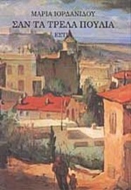 Μη διαθέσιμο εξώφυλλο