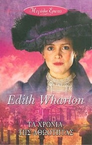 Μη διαθέσιμο εξώφυλλο