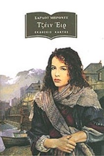 Μη διαθέσιμο εξώφυλλο