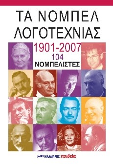 Μη διαθέσιμο εξώφυλλο