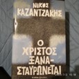 Μη διαθέσιμο εξώφυλλο