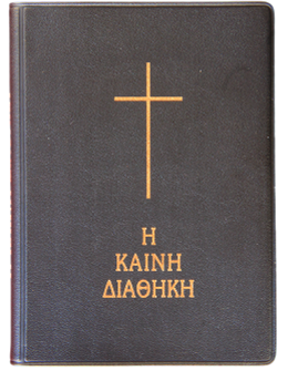 Μη διαθέσιμο εξώφυλλο