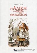 Μη διαθέσιμο εξώφυλλο