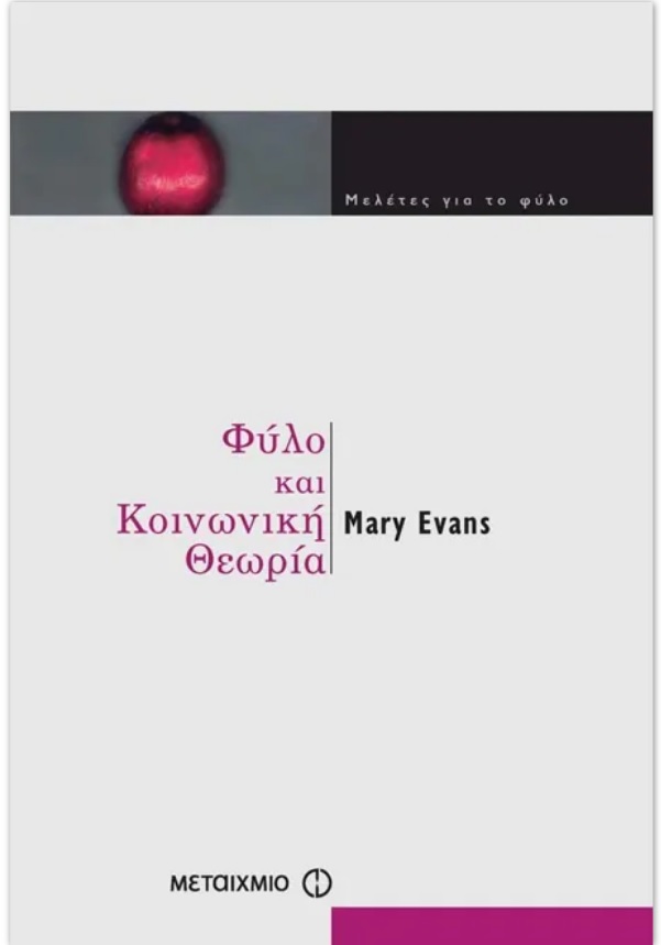 Μη διαθέσιμο εξώφυλλο