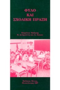 Μη διαθέσιμο εξώφυλλο