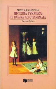 Μη διαθέσιμο εξώφυλλο